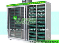 【全自動 豆苗機(jī)】